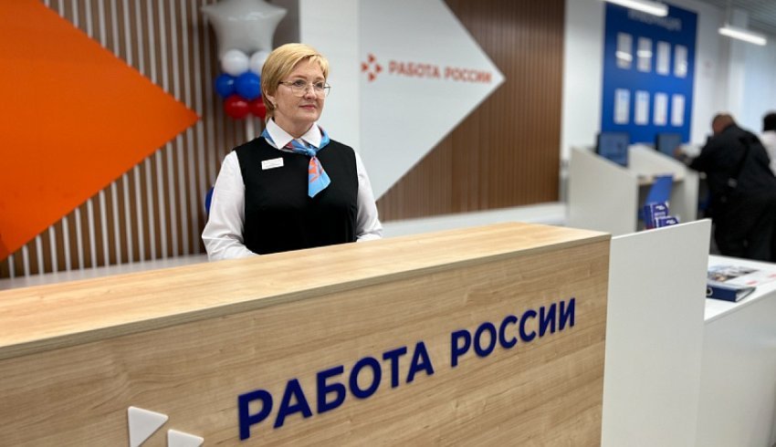 Архангельская область стала пилотным регионом по модернизации центров занятости