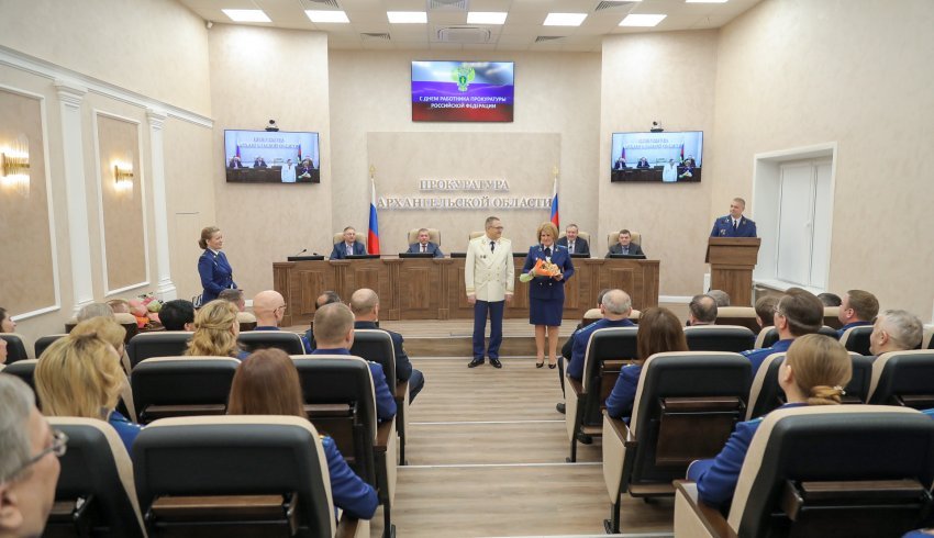 В столице Поморья чествовали сотрудников и ветеранов прокуратуры Архангельской области