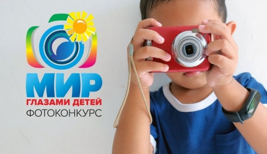 Всероссийский фотоконкурс «Мир глазами детей» ждет работы юных жителей Поморья