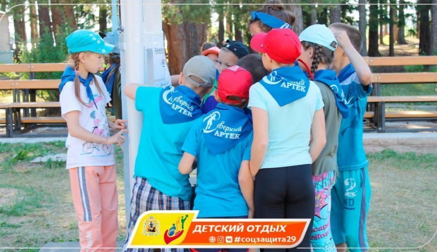 В 2023 году в Поморье на организацию детского отдыха будет направлено свыше шестисот миллионов рублей
