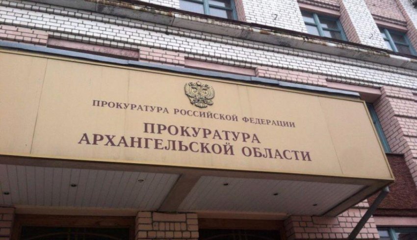 О состоянии преступности в Архангельской области за 2022 год