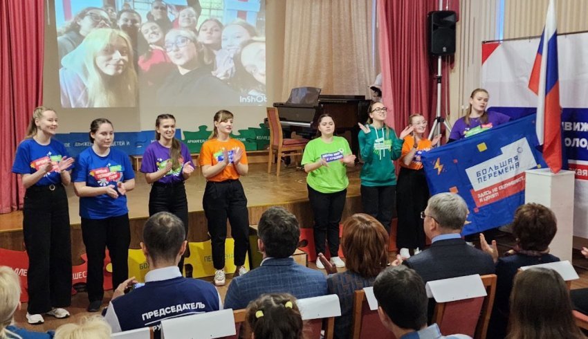 Студенты Архангельского педколледжа вступили в «Движение Первых»