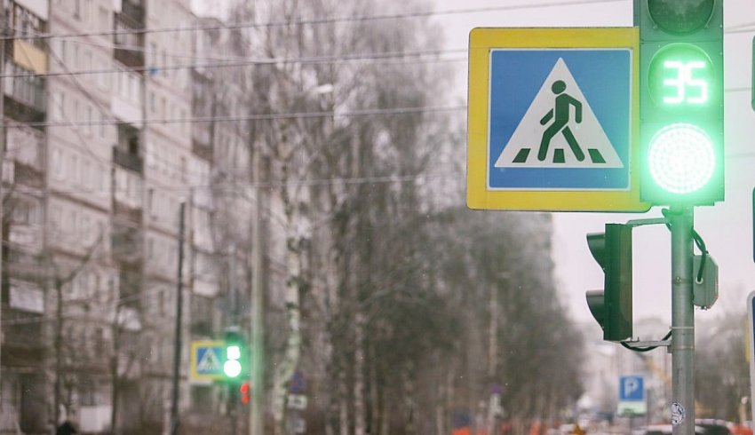 18 млн рублей будет направлено в муниципалитеты Поморья на модернизацию пешеходных переходов и светофоров.