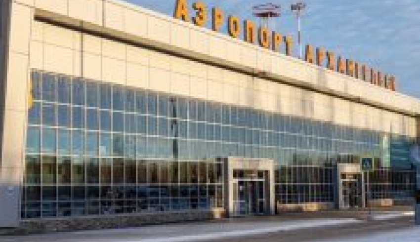 Международный аэропорт Архангельск отметил 60-летний юбилей