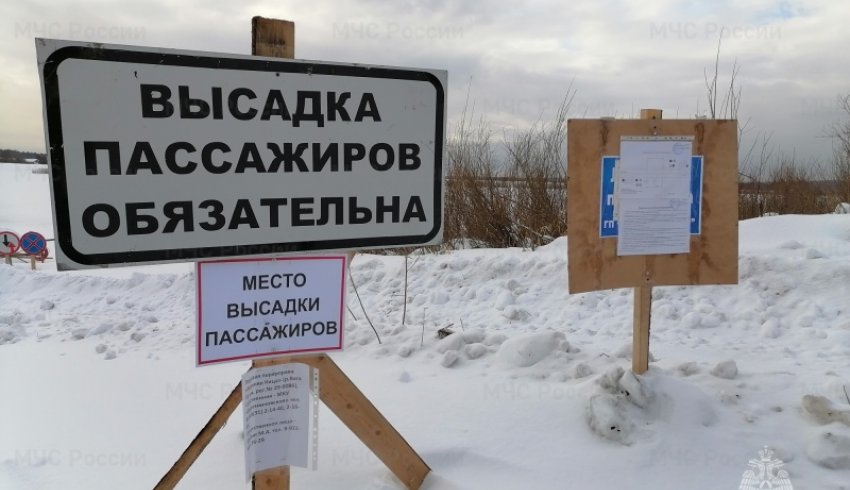Сведения о ледовых переправах в Архангельской области по состоянию на 6 февраля 2023 года