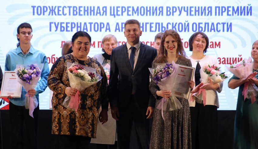 В Поморье вручили премии губернатора Архангельской области в сфере культуры и искусства
