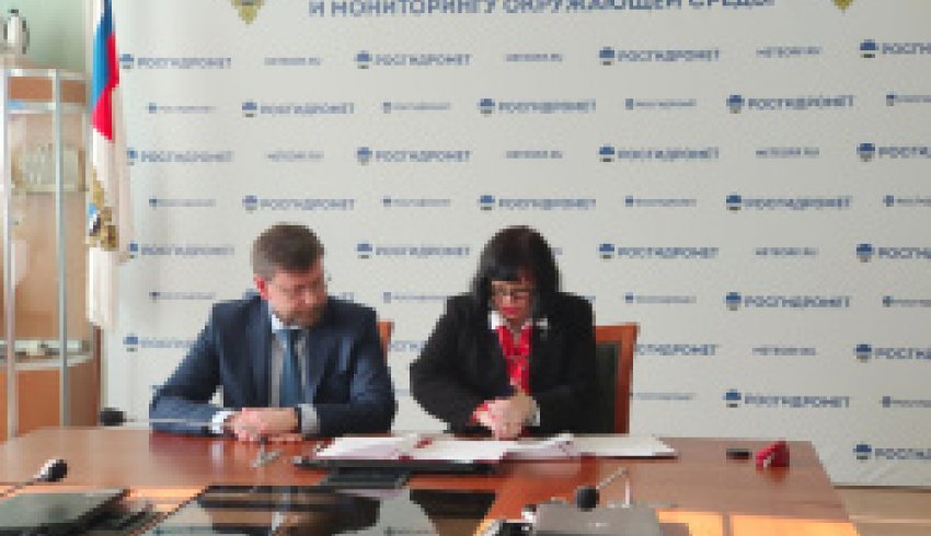 САФУ и Росгидромет подписали новое соглашение о сотрудничестве