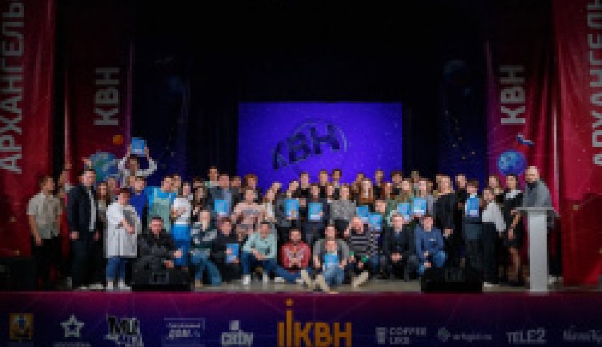 Команда КВН САФУ прошла в четвертьфинал 19 сезона