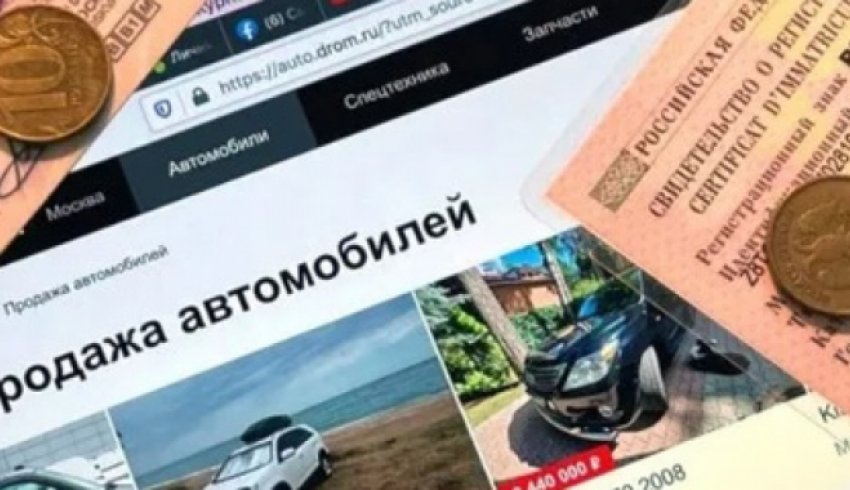 В России запустили новый сервис для оформления электронных договоров купли-продажи машин