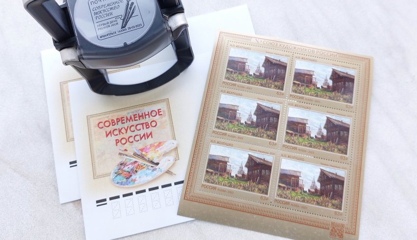 Деревня Кимжа Мезенского округа появилась на почтовых марках