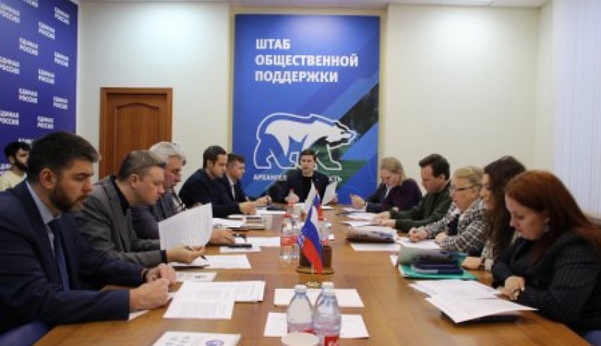 В Архангельске открыт прием заявок на участие в предварительном голосовании