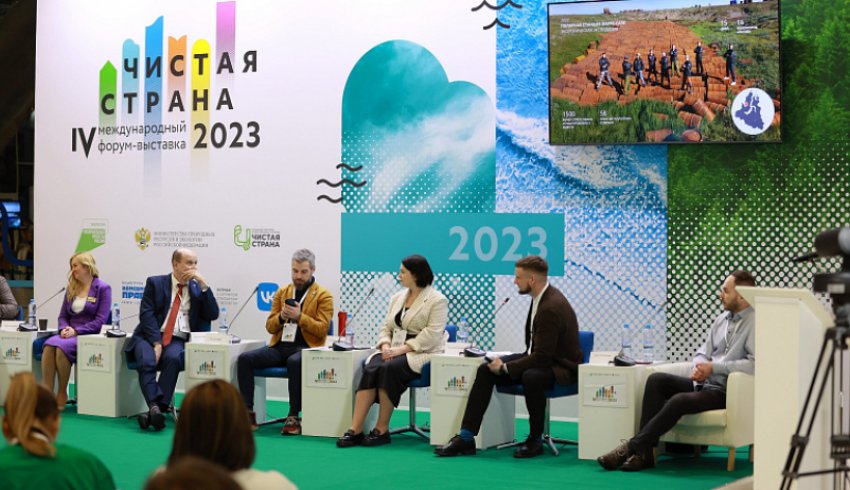 Экологические инициативы Архангельской области презентовали на международном форуме «Чистая страна»