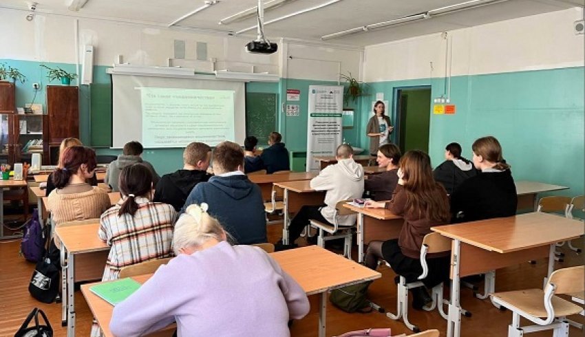 Для школьников Архангельской области проводятся занятия по финансовой безопасности