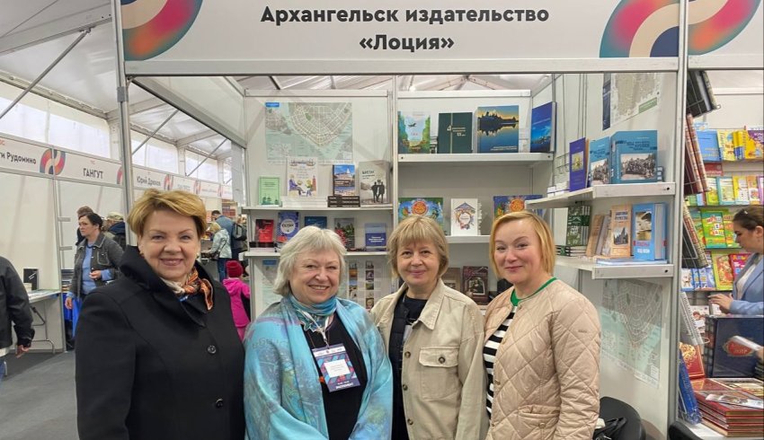 Делегация Архангельской области принимает участие в XVIII Санкт-Петербургском международном книжном салоне