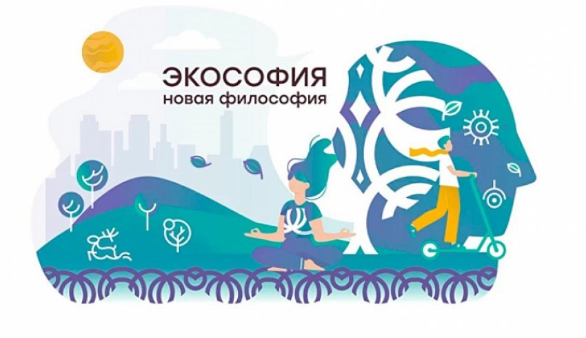 Большая конференция пройдет в Архангельской области в преддверии Дня эколога