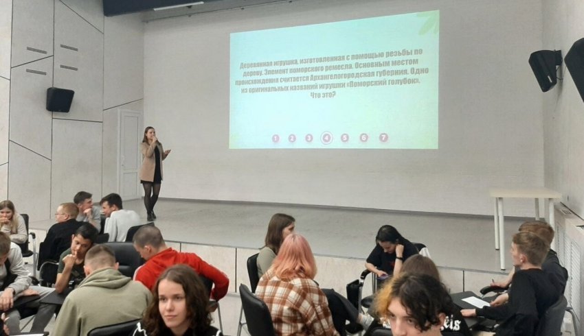 Студенты вузов и колледжей Архангельской области проверили свои знания о малой родине