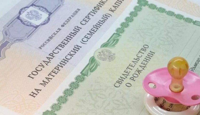 В Архангельской области в интересах многодетных семей оптимизировали сроки выплаты регионального маткапитала