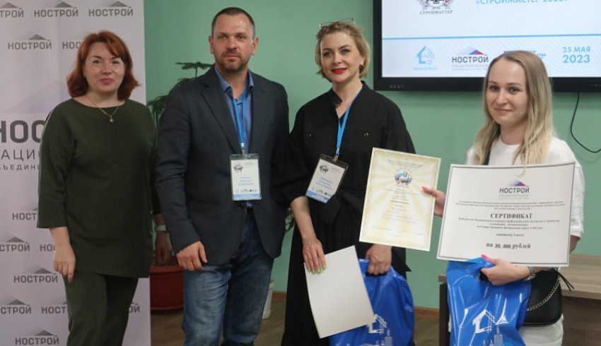 В Архангельске наградили победителей конкурса «Строймастер-2023»