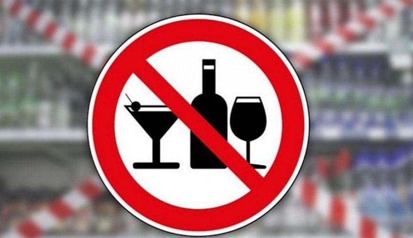 Минагропромторг Поморья напоминает об ограничении розничной продажи алкоголя в период выпускных