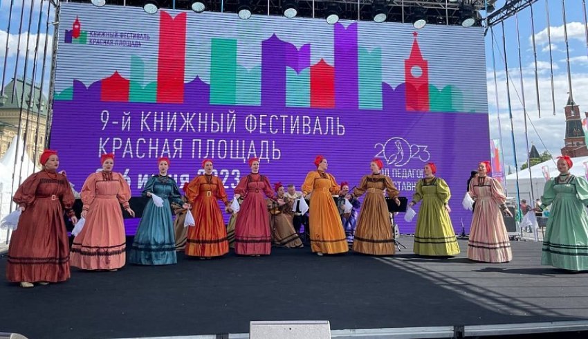 Северный хор представил Архангельскую область на книжном фестивале «Красная площадь» в Москве.