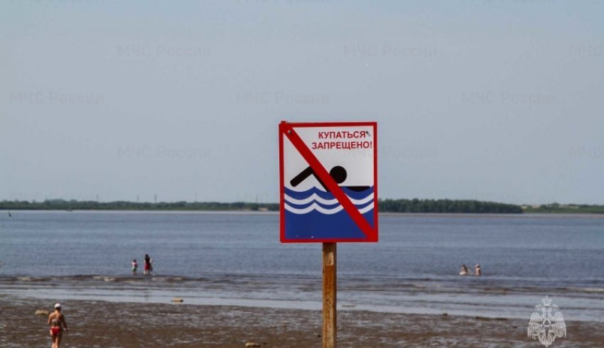 Совет МЧС России: не купайтесь там, где установлены знаки безопасности
