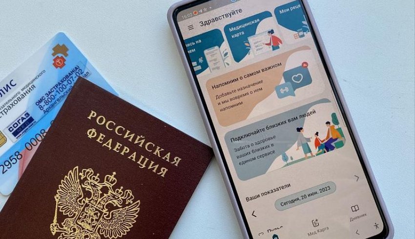 Для жителей Архангельской области запущено приложение «Медицинский личный кабинет»