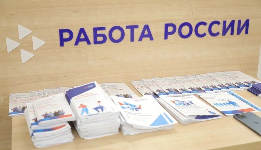 Архангельская область присоединилась к федеральному этапу Всероссийской ярмарки трудоустройства