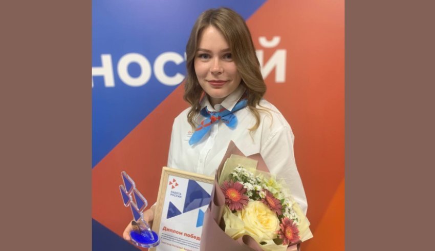 Специалист службы занятости Поморья вышла в очередной тур Всероссийского конкурса профмастерства
