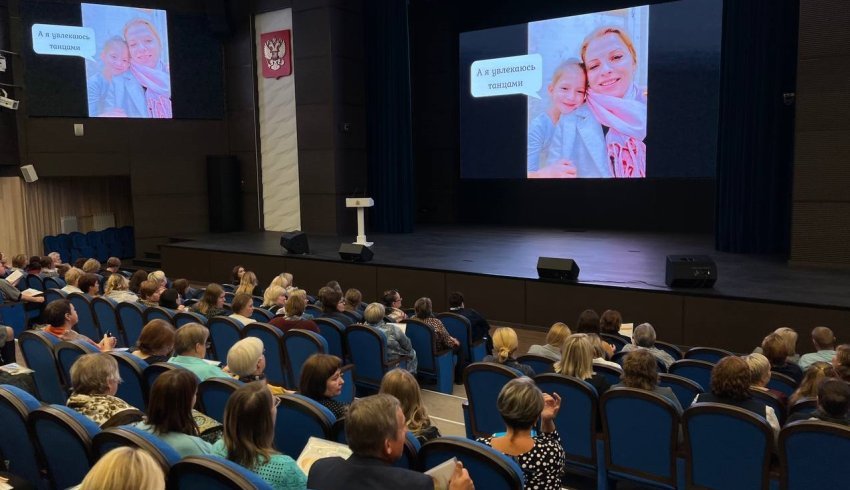 В Архангельске состоялся форум приемных родителей