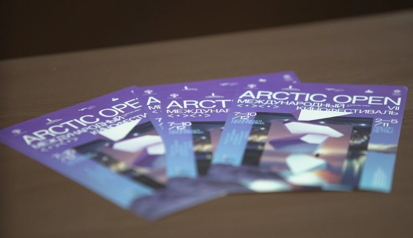 Кинофестиваль стран Арктики Arctic Open пройдет в Архангельской области в седьмой раз