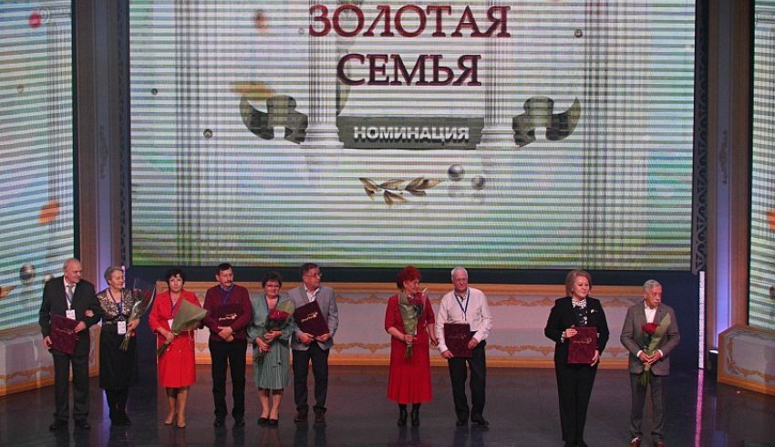 В День матери состоится трансляция торжественной церемонии награждения победителей Всероссийского конкурса «Семья года» 