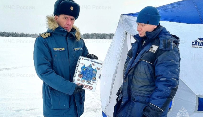 МЧС России предупреждает: остерегайтесь опасных мест на льду