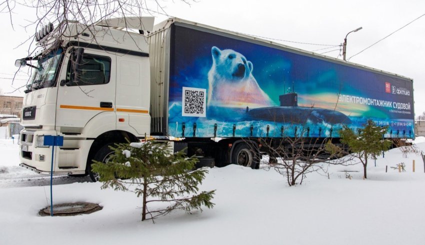 В СПО «Арктика» создали передвижной учебный модуль