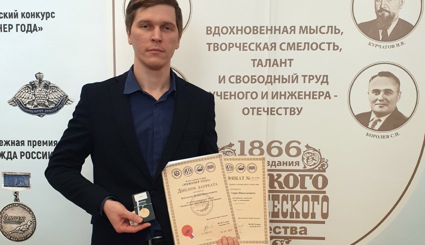 Специалист СПО «Арктика» Игорь Костусев – лауреат Всероссийского конкурса «Инженер года»