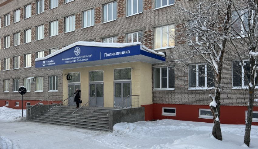 Более десяти тысяч жителей Новодвинска прошли профилактические осмотры в обновленной по нацпроекту поликлинике