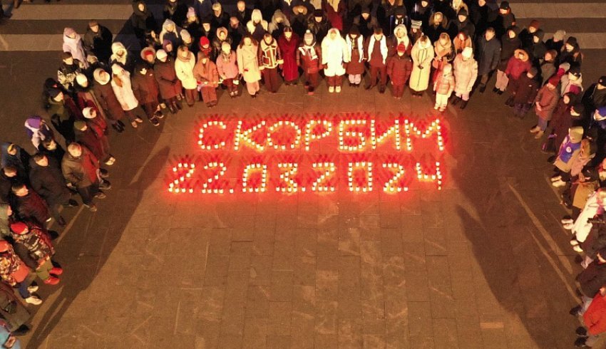 Архангельская область вместе со всей страной выразила поддержку семьям погибших и пострадавшим в теракте в Подмосковье