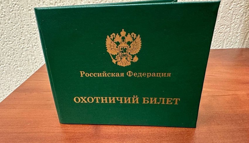 С 1 сентября 2025 года в Архангельской области вводится обязательное прохождение экзамена для получения охотничьего билета