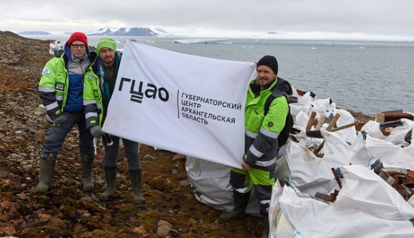Авторам проектов в сфере экологии и развития Арктики помогут оформить заявку на грантовый конкурс
