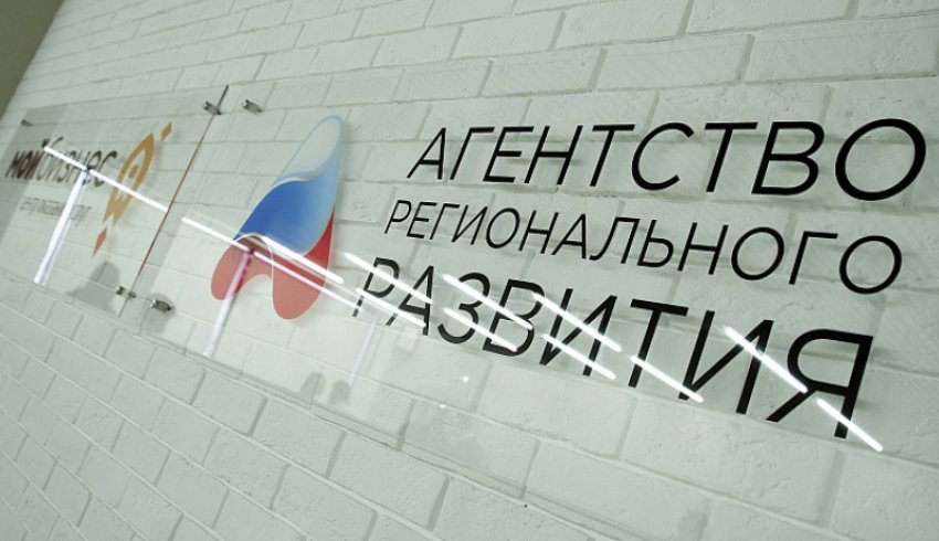 В Архангельске предпринимателям помогут с регистрацией товарного знака