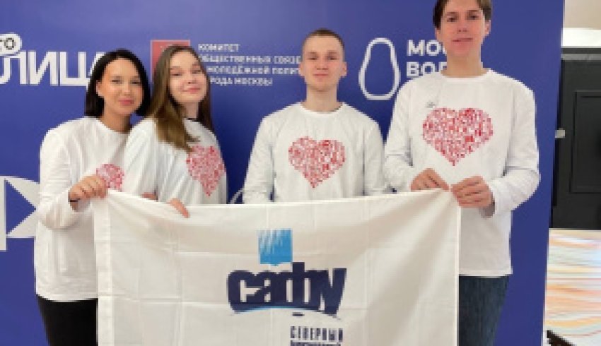 Волонтеры САФУ стали частью выставки-форума «Россия»