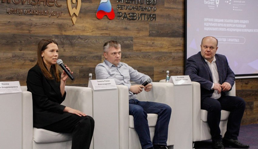 Вопросы поддержки экспорта обсудили на окружном совещании в Архангельске