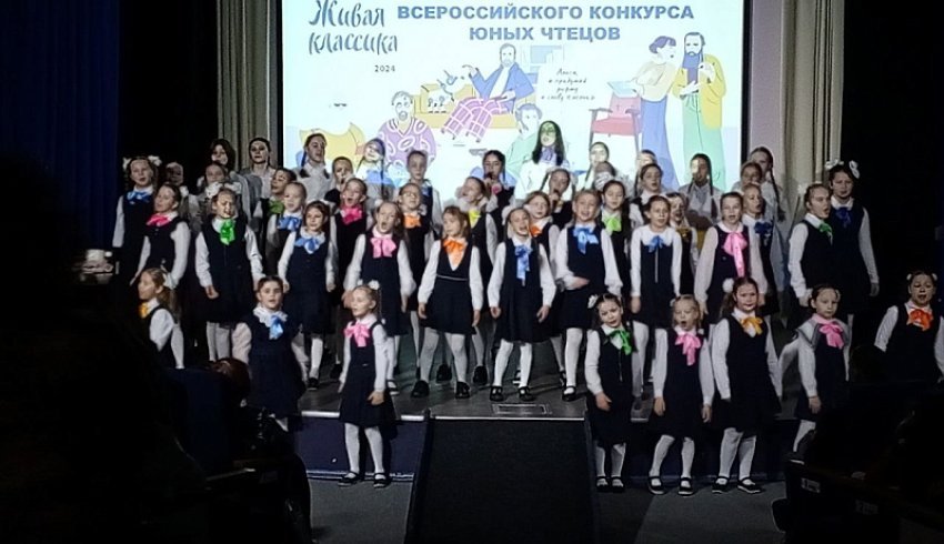 В столице Поморья завершился региональный этап Всероссийского конкурса юных чтецов «Живая классика»