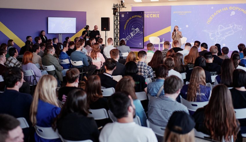 На ВДНХ в Москве стартовал новый сезон форумов платформы «Росмолодёжь. События». 