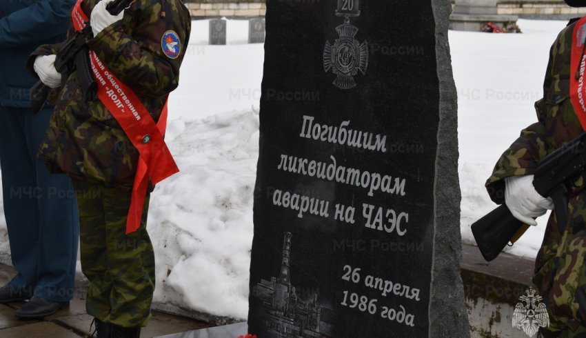 Сотрудники МЧС России почтили память погибших коллег и жертв радиационных катастроф