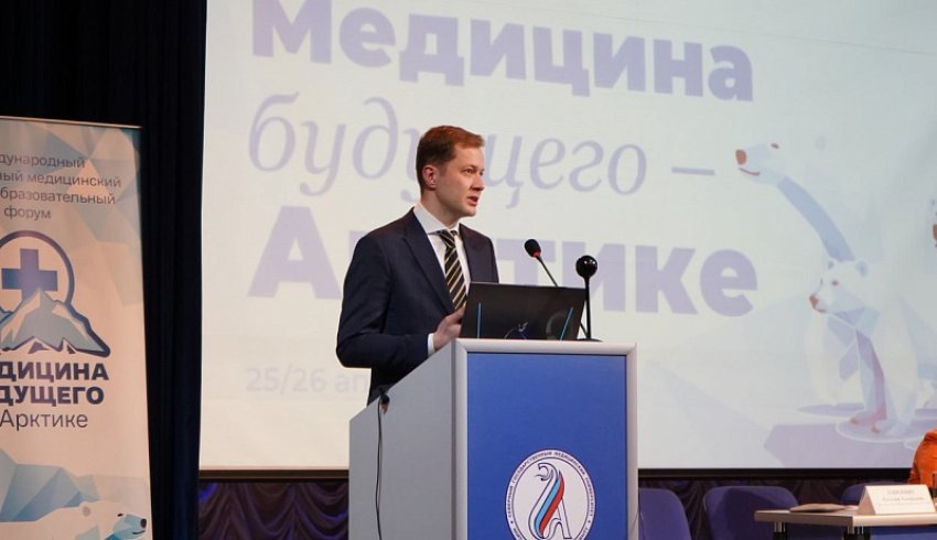 Научный форум молодых ученых-медиков стартовал в Архангельске