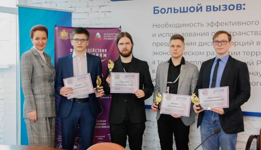 В Архангельске состоялось награждение победителей конкурса «УМНИК».