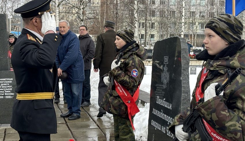 В Архангельской области прошли мероприятия, посвящённые героям-чернобыльцам.