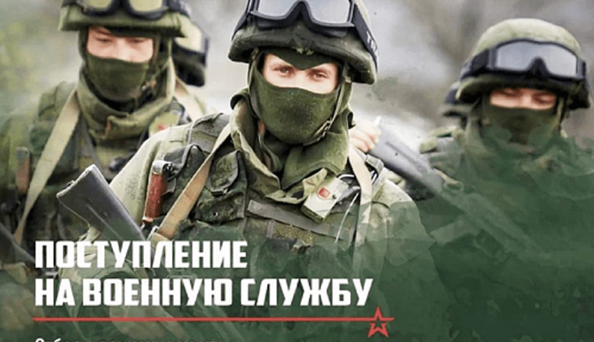 Жителей Архангельской области приглашают на военную службу по контракту 