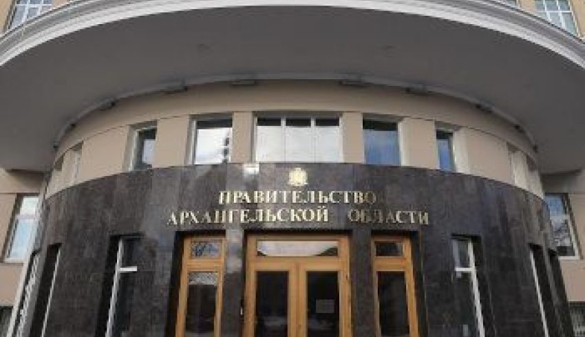 Бюджет Архангельской области лишился миллиарда рублей