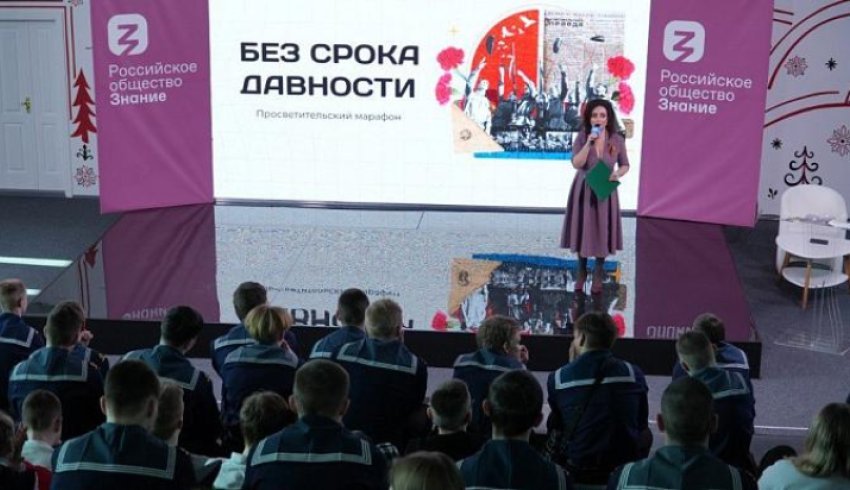 Чтобы помнили: просветительский марафон, приуроченный ко Дню Победы, прошел в Архангельске